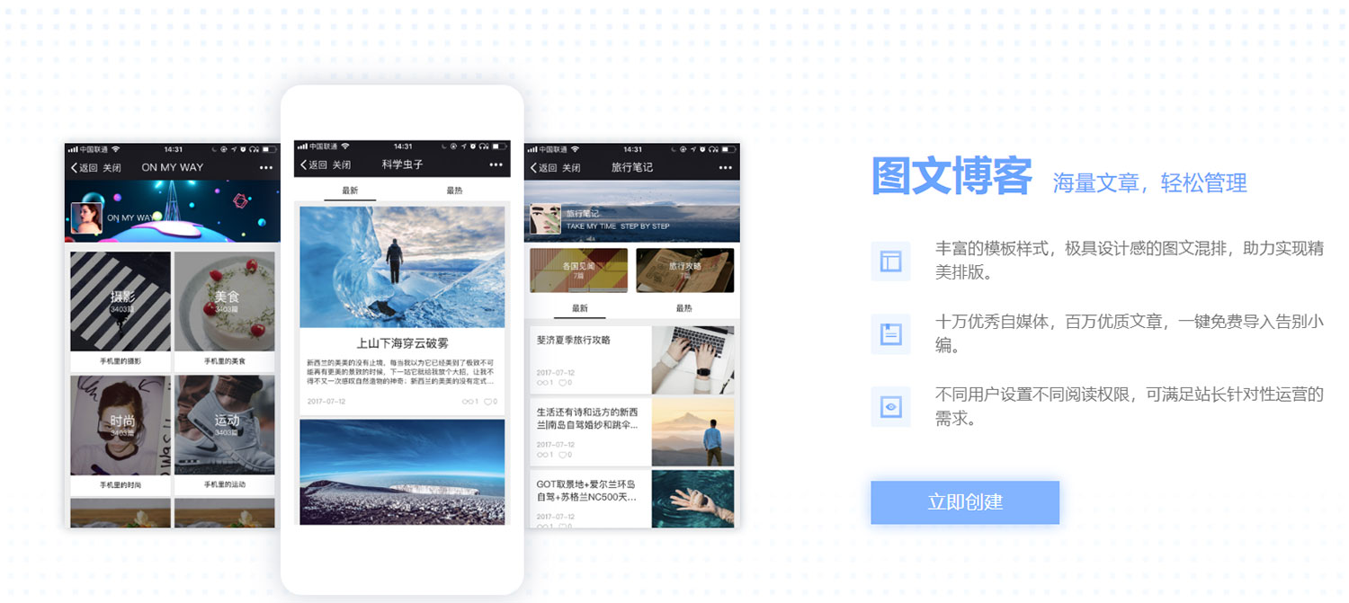 搜狐快站 搜狐快站